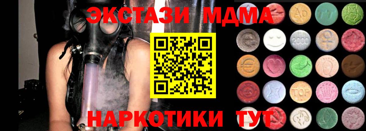 Ecstasy louis Vuitton Михайловка