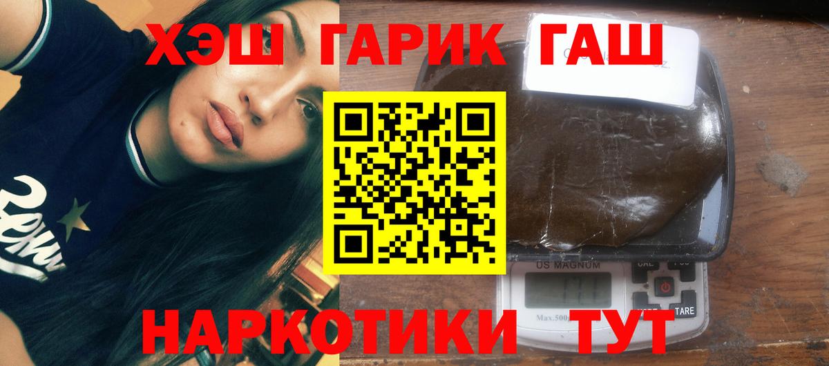 Гашиш Ice-O-Lator  цены наркотик  Михайловка  ГАШ Ice-O-Lator  Вход с VPN 