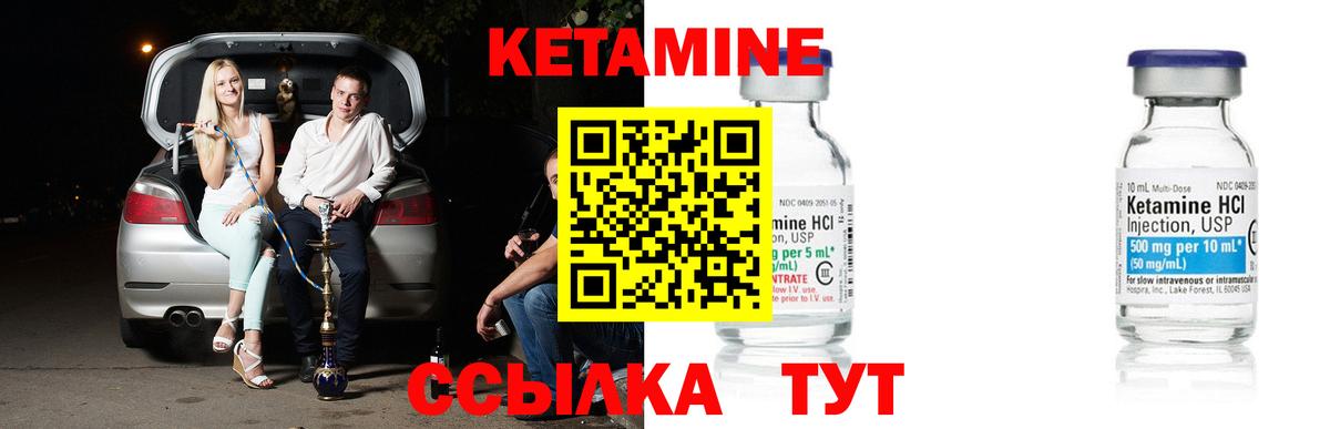 КЕТАМИН ketamine  ОМГ ОМГ онион  Михайловка  Вход с VPN 
