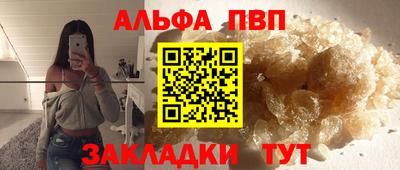 кристаллы Гусев