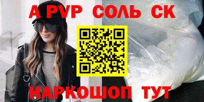 кристаллы Гусев