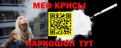 кристаллы Гусев
