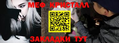кристаллы Гусев
