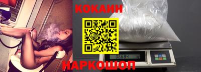 кокаин Гусиноозёрск
