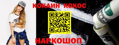 кокаин Гусиноозёрск