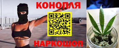 кристаллы Гусев
