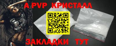 кристаллы Гусев