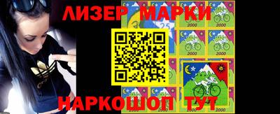 кокаин Гусиноозёрск