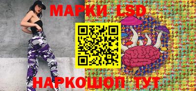 молекула духа Донецк