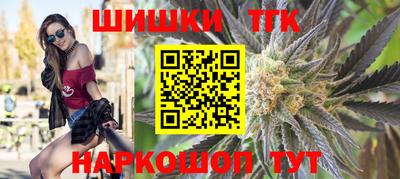 кристаллы Гусев