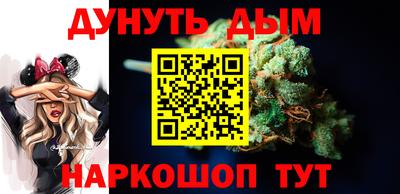 кристаллы Гусев