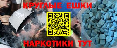 кокаин Гусиноозёрск