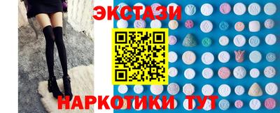 кристаллы Гусев