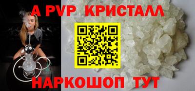кристаллы Гусев