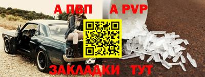 кристаллы Гусев