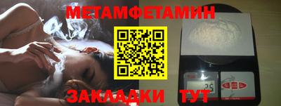 кокаин Гусиноозёрск