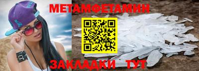 кокаин Гусиноозёрск