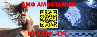 кристаллы Гусев