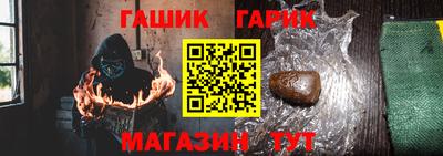 кристаллы Гусев