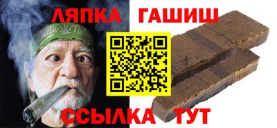 кристаллы Гусев