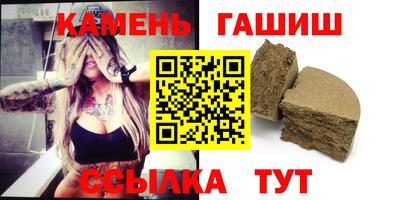 кокаин Гусиноозёрск