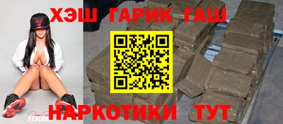 кокаин Гусиноозёрск