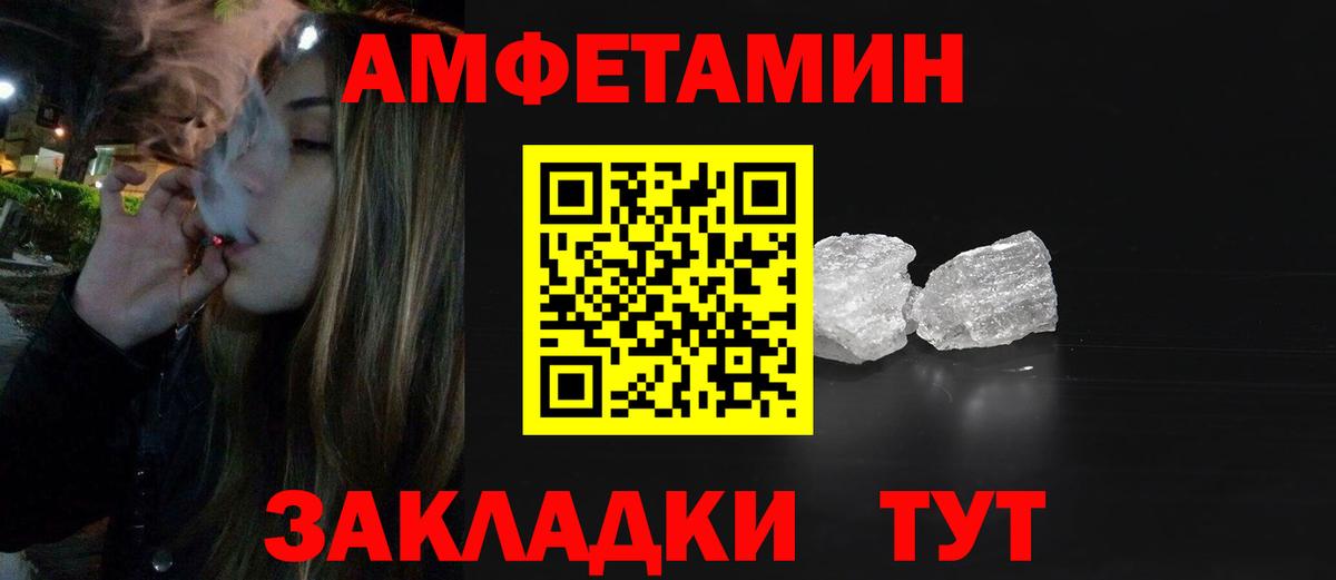 Метамфетамин пудра  Вход с VPN  Михайловка  Метамфетамин пудра 