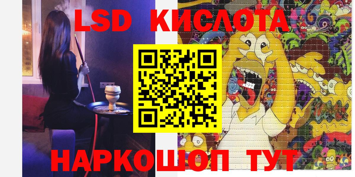Марки NBOMe 1500мкг  Вход с VPN  Михайловка 