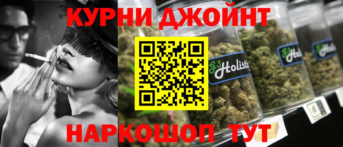 Каннабис SATIVA & INDICA  Вход с VPN  Конопля гибрид  Михайловка  Канабис конопля  Каннабис Amnesia 