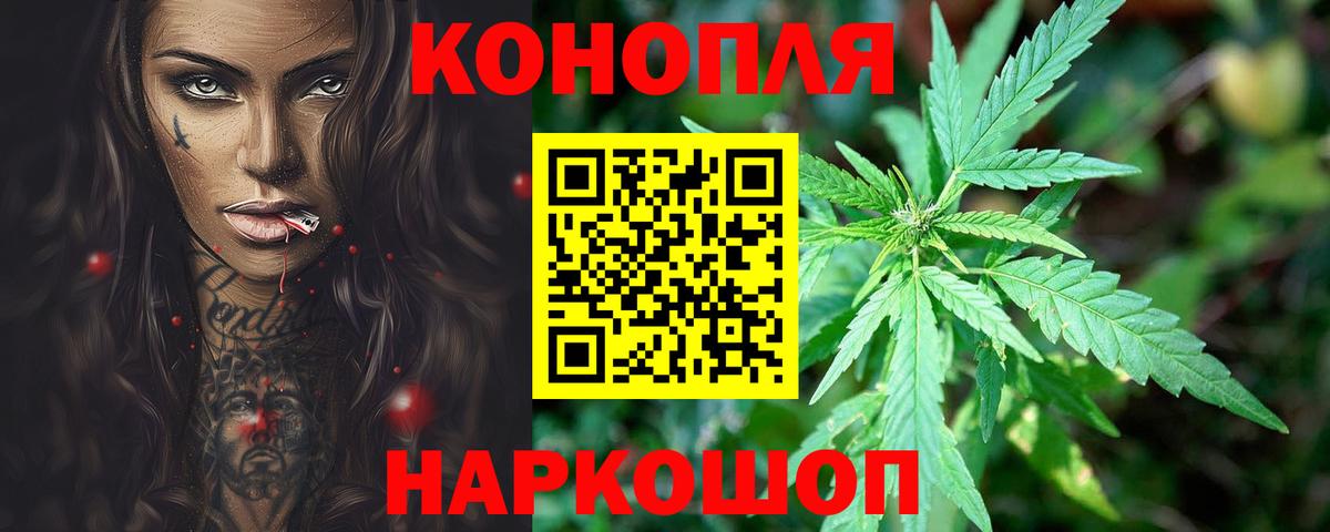 Марихуана ГИДРОПОН Михайловка